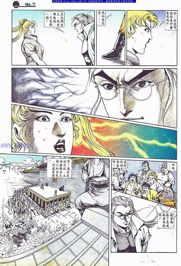 第702卷10