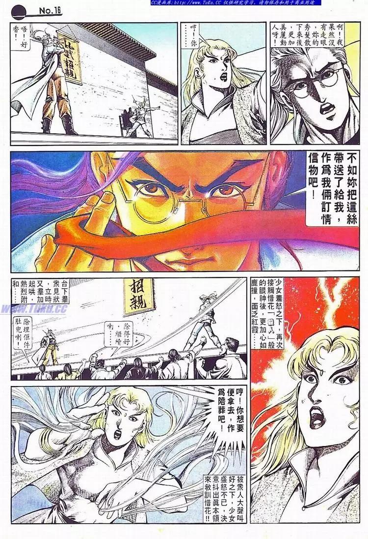 第702卷15