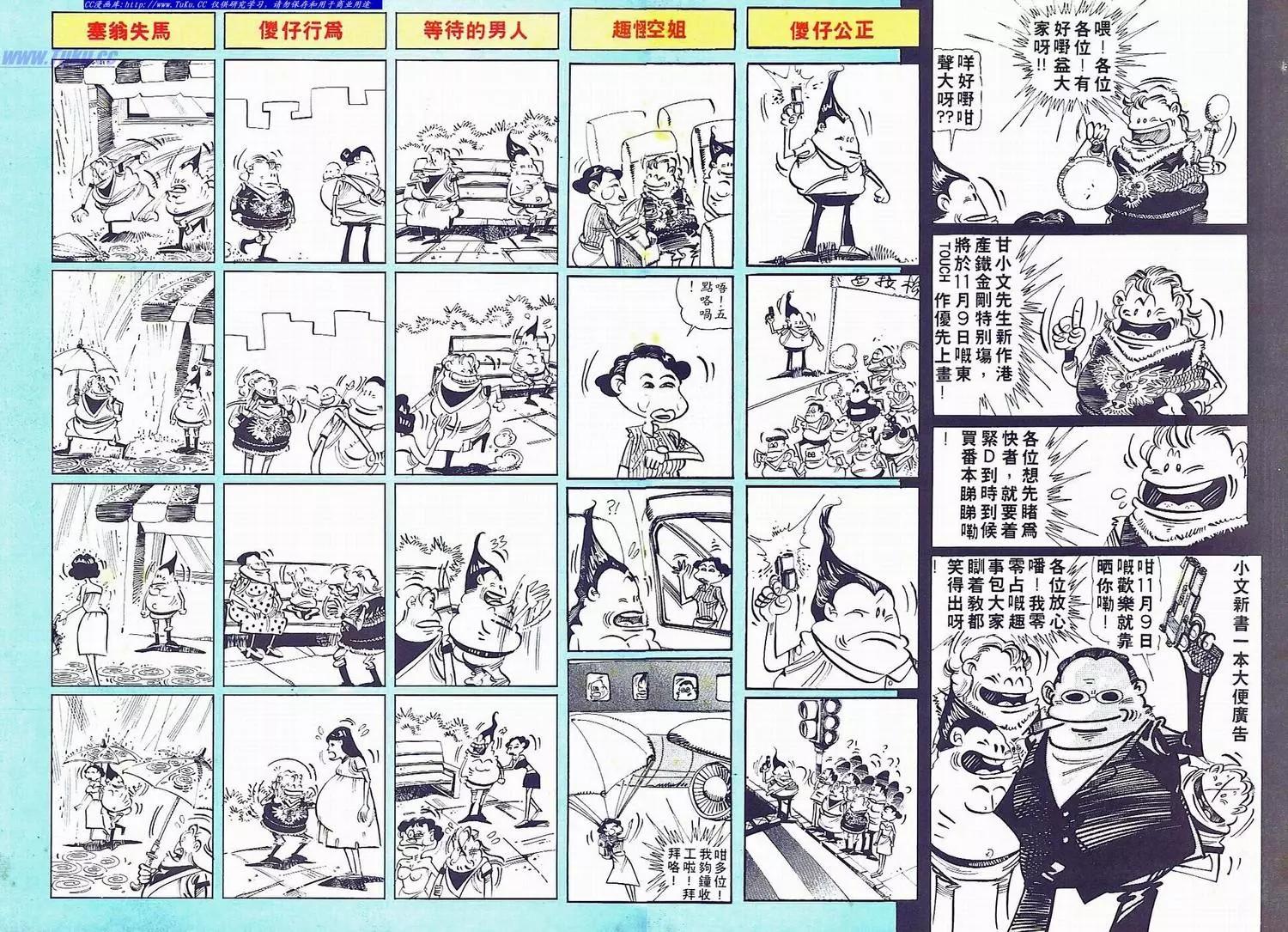 第702卷19