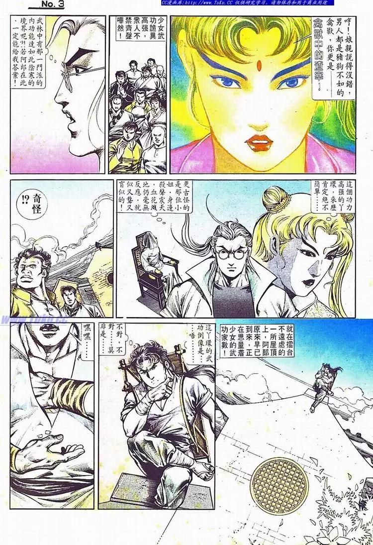 第702卷2