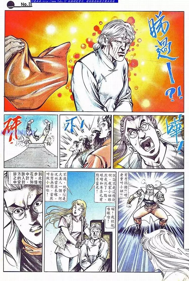 第702卷21