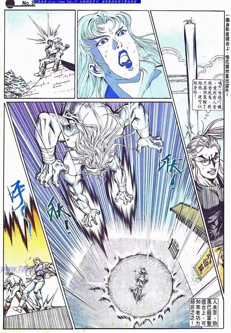 第702卷25