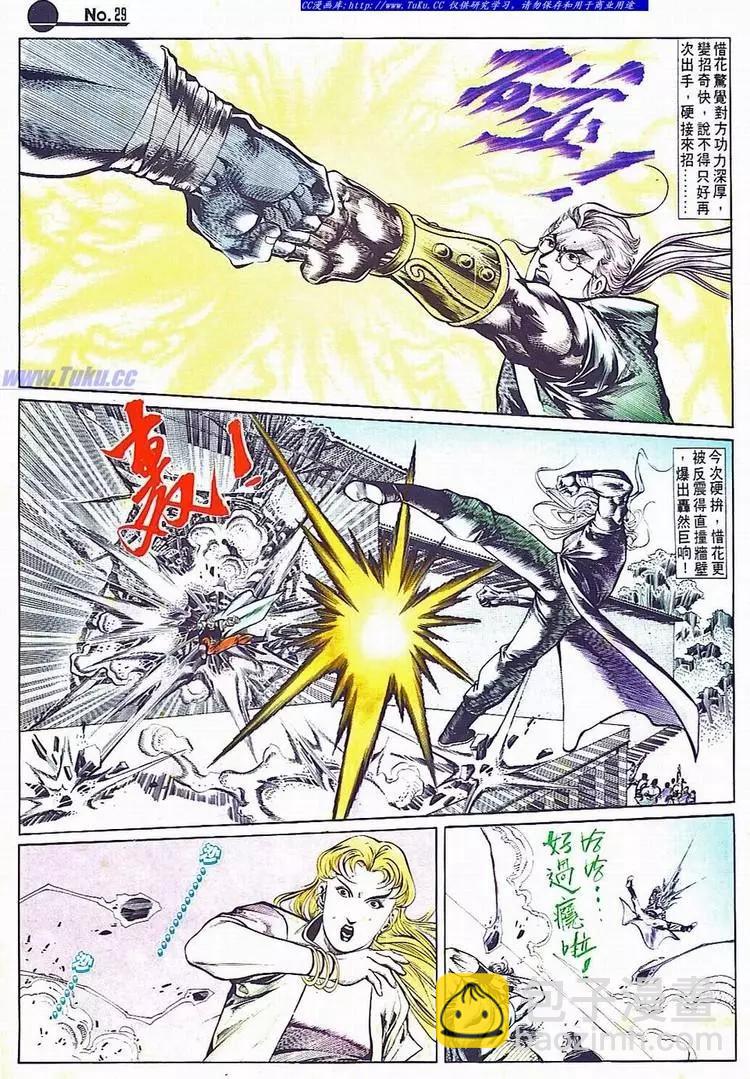 第702卷27