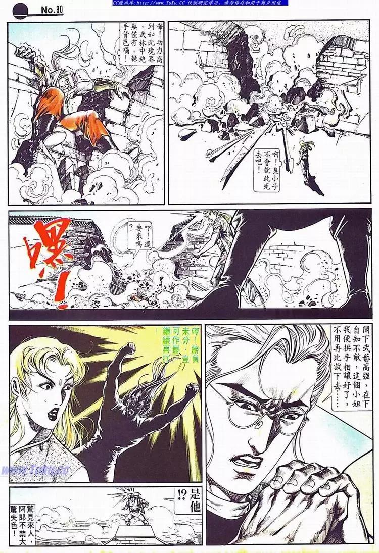 第702卷28