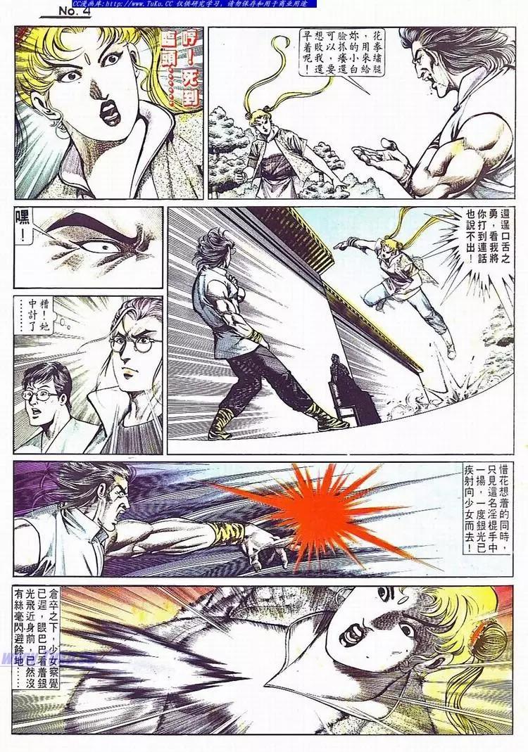 第702卷3