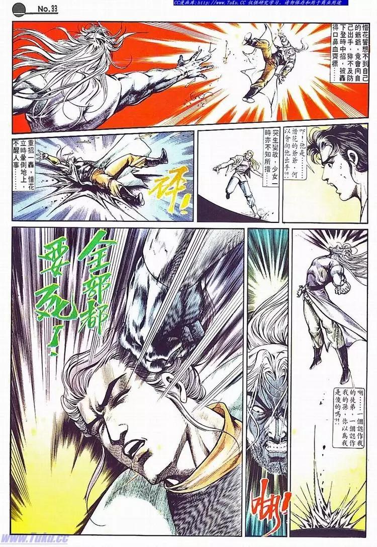 第702卷31