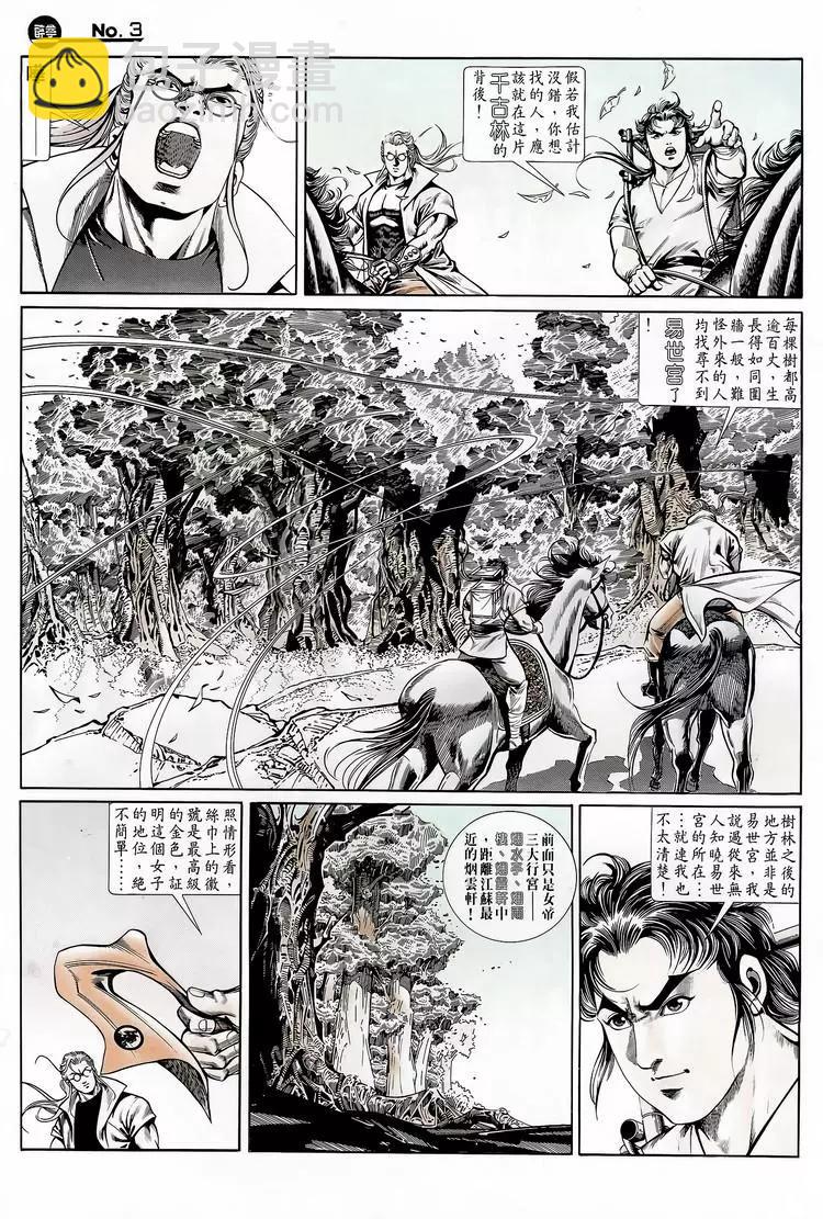 第704卷2