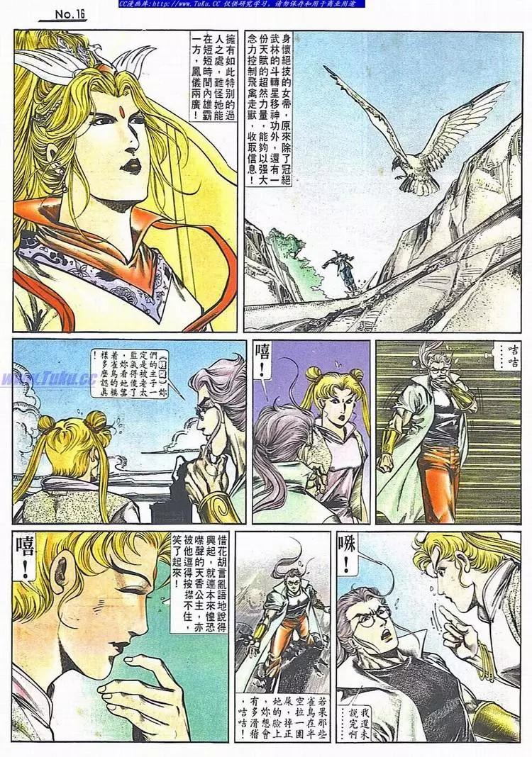 第707卷15