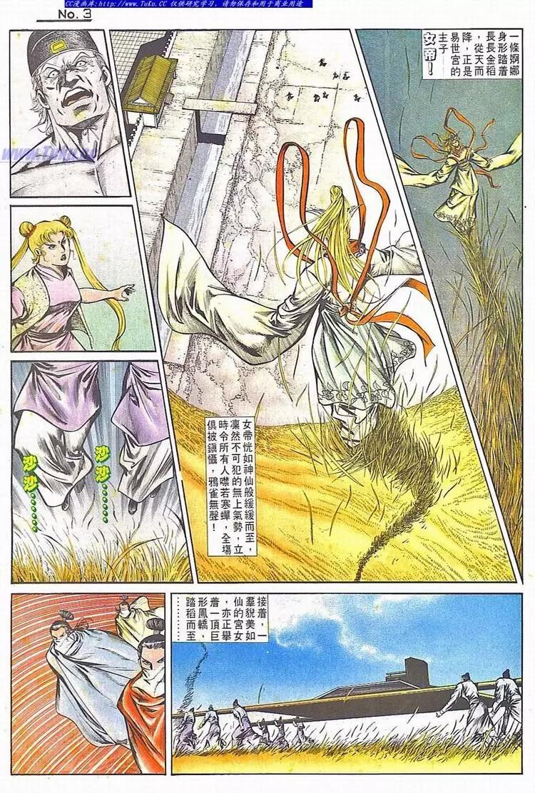 第707卷2