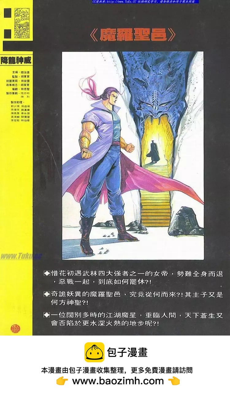 第707卷31
