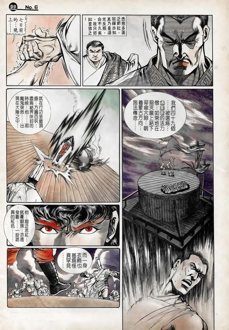 第713卷5