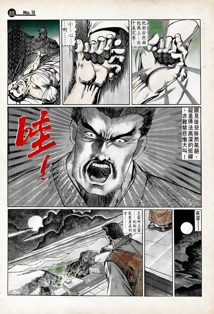 第713卷9