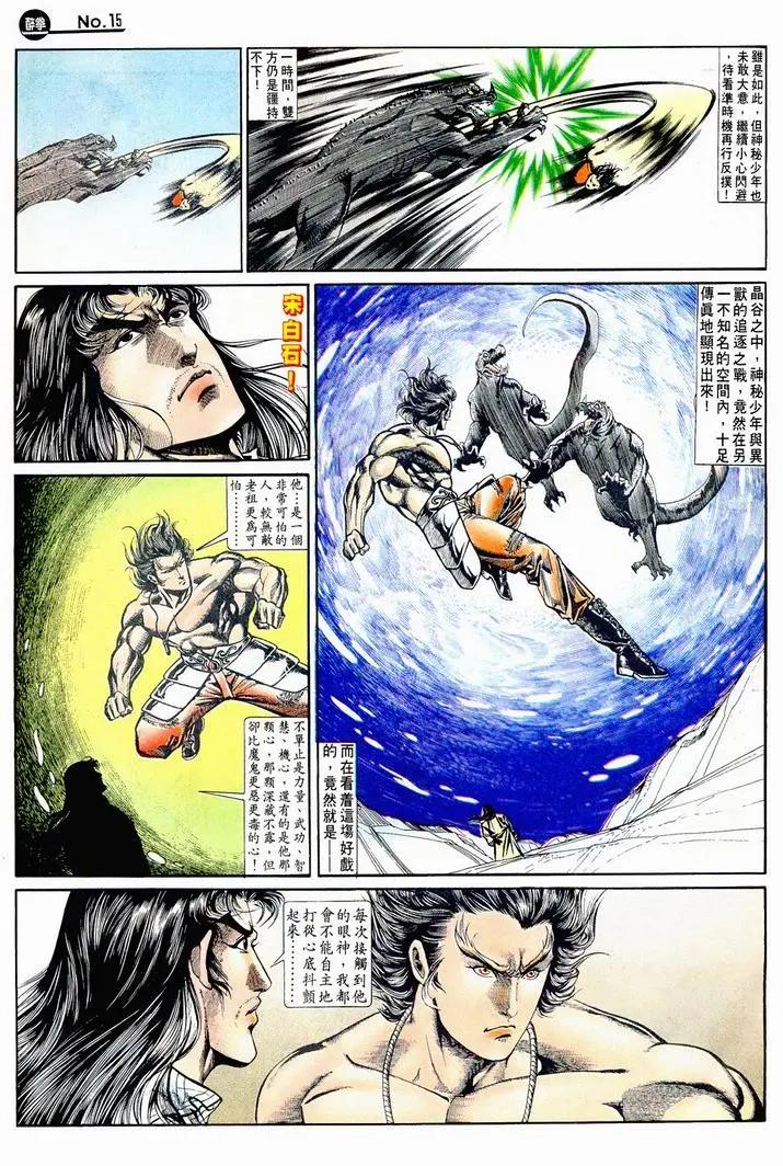 第717卷14