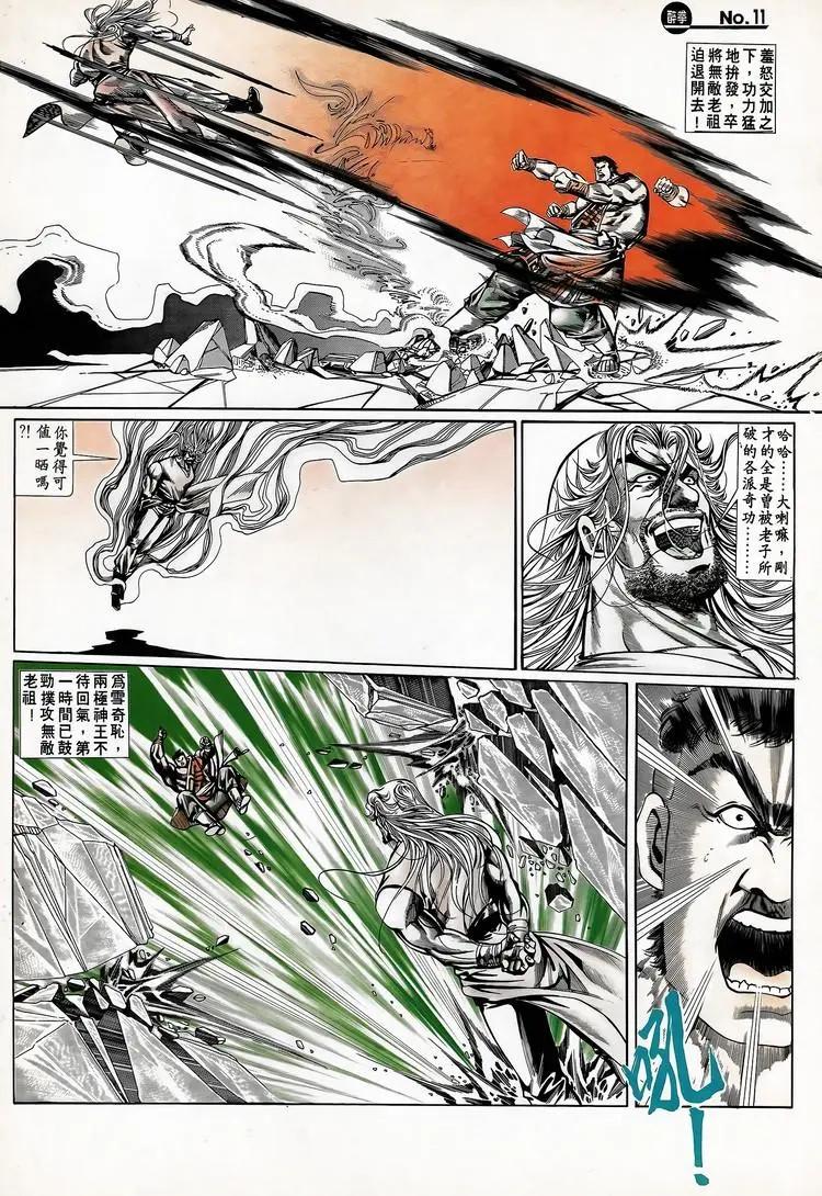 第718卷10