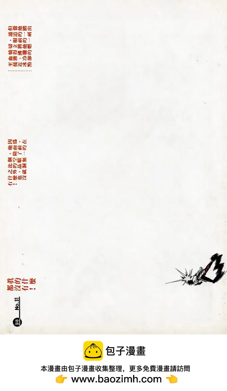 第718卷30