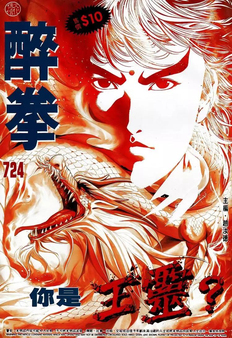第724卷0