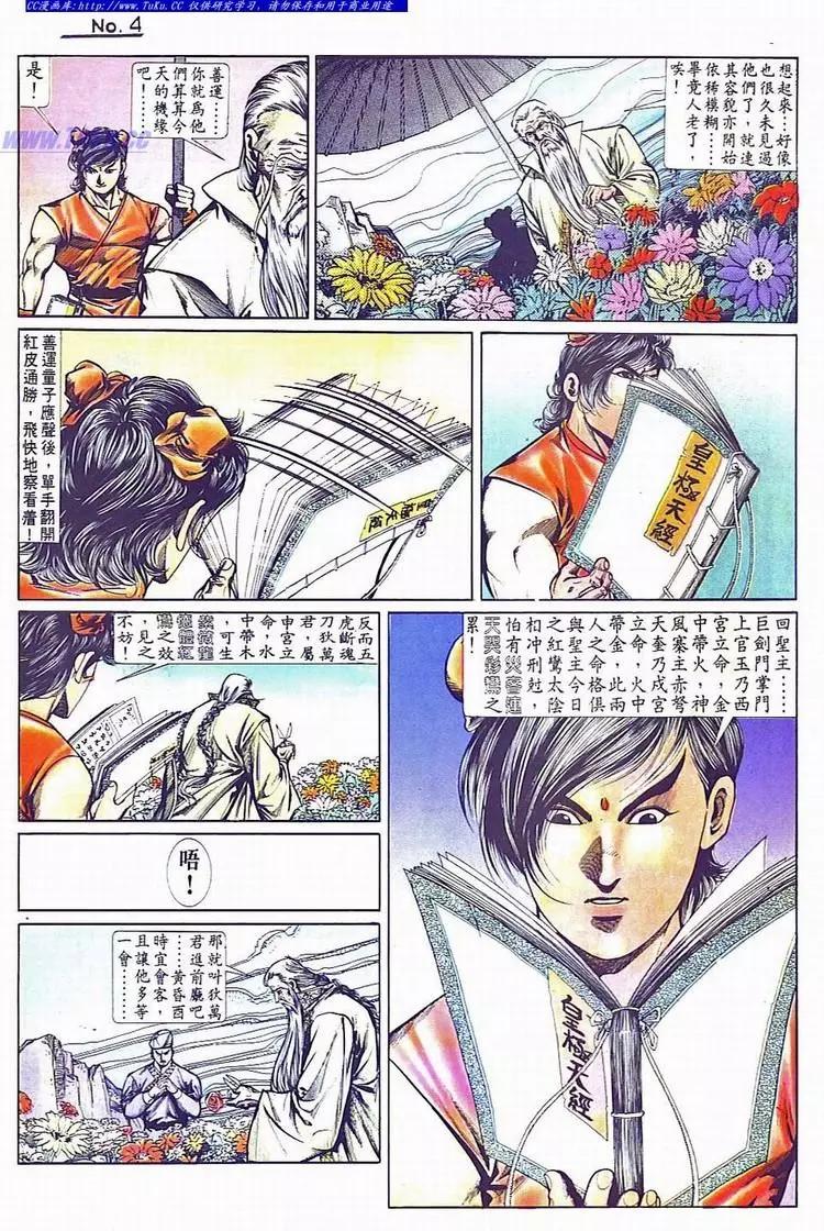 第733卷3