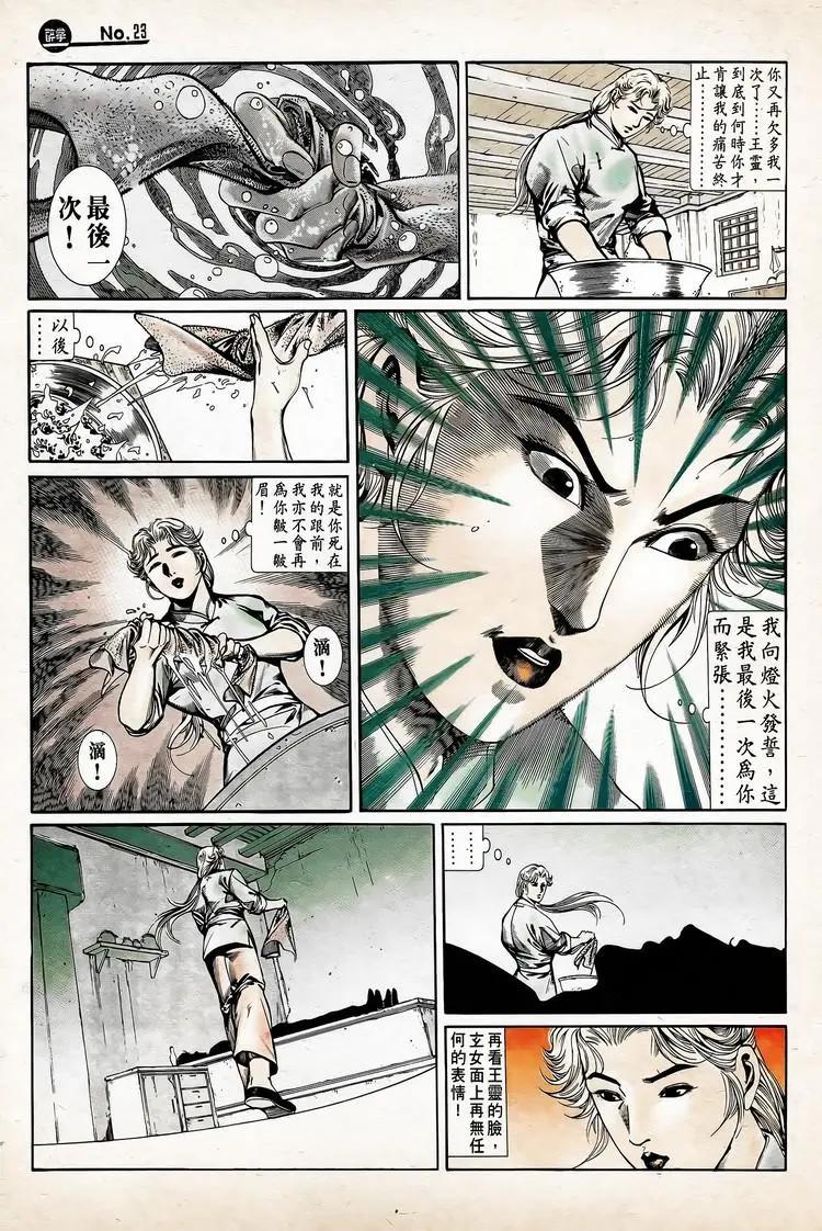 第740卷22