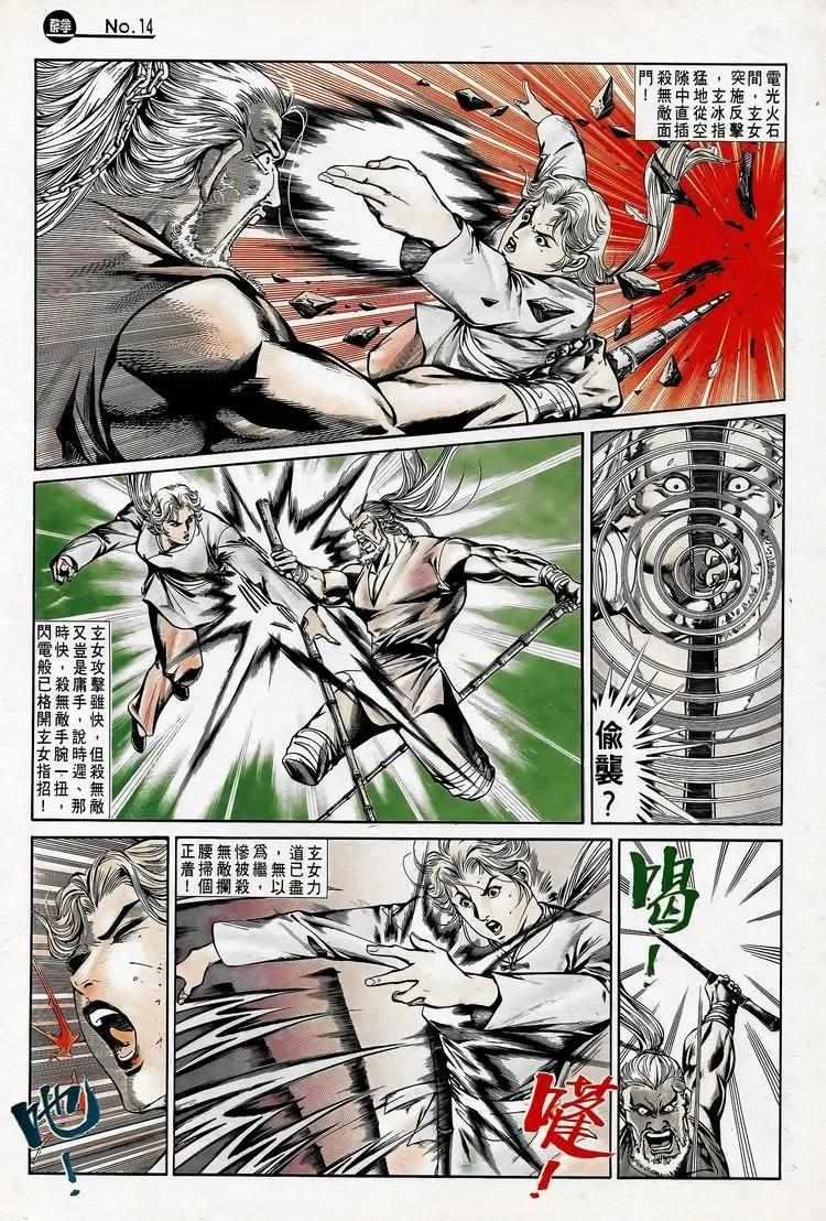 第742卷13
