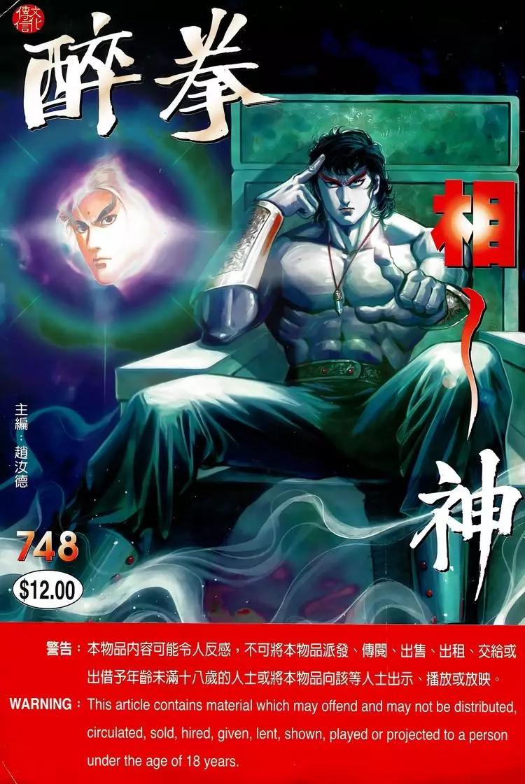第748卷0