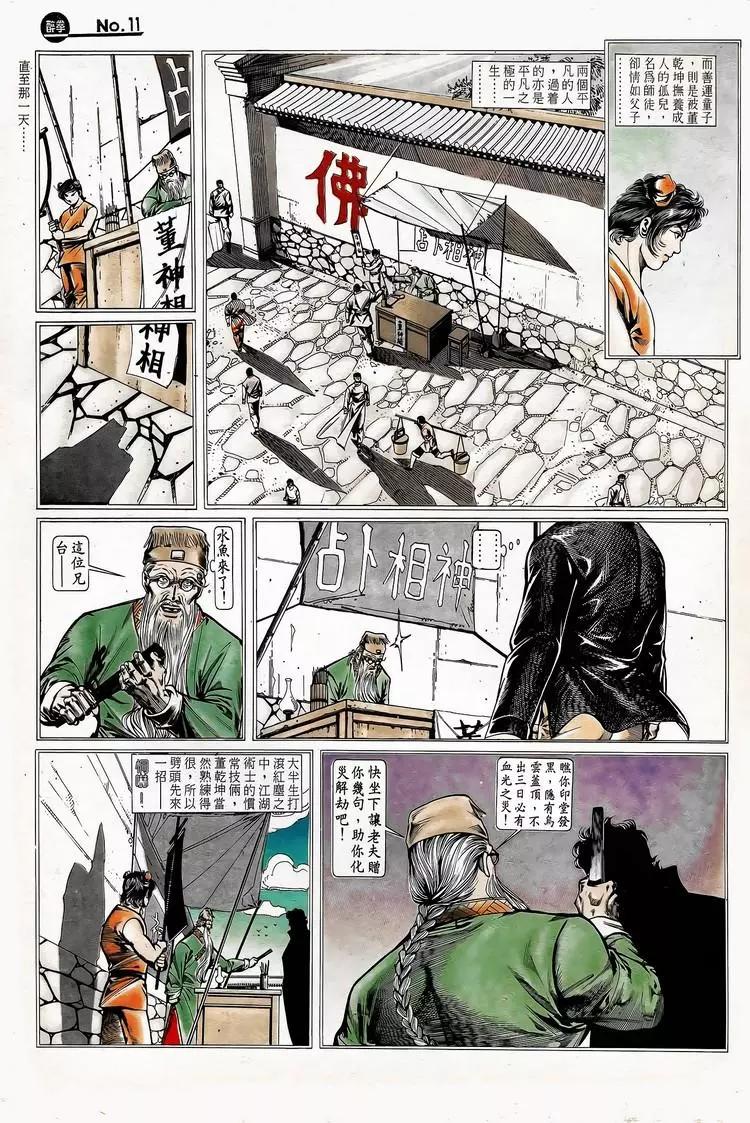 第748卷10