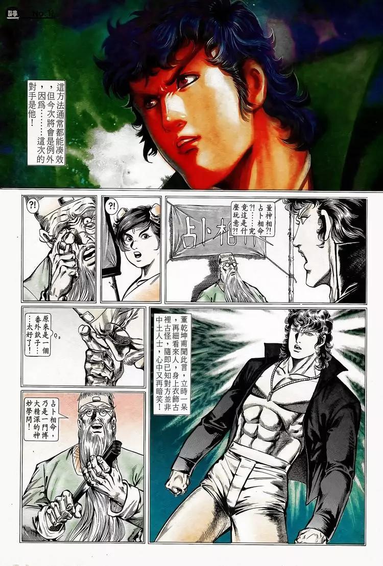 第748卷11