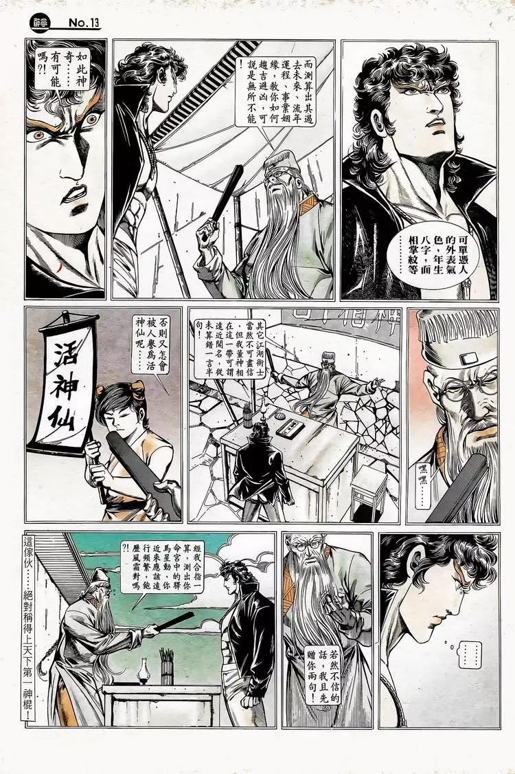第748卷12