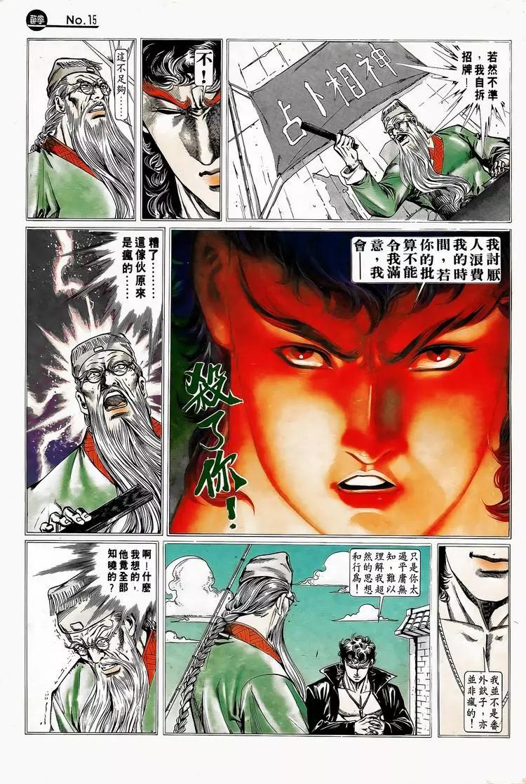 第748卷14