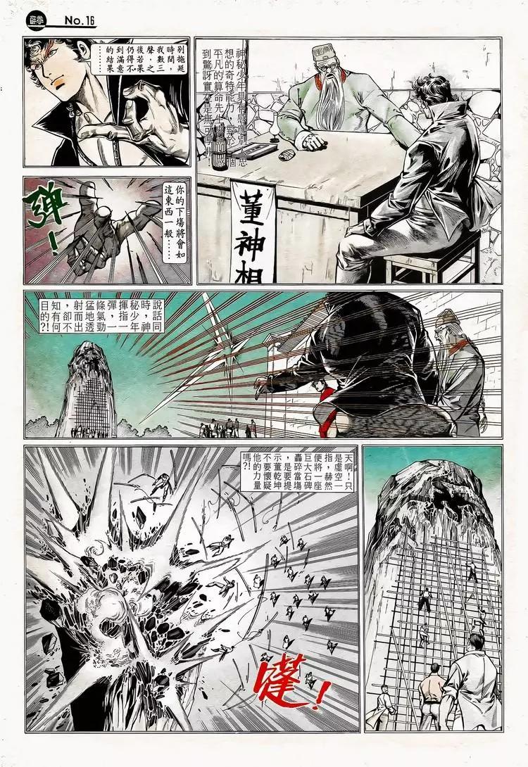 第748卷15