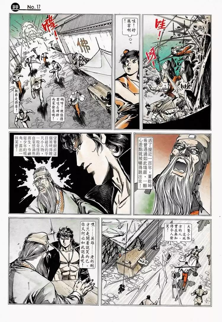 第748卷16