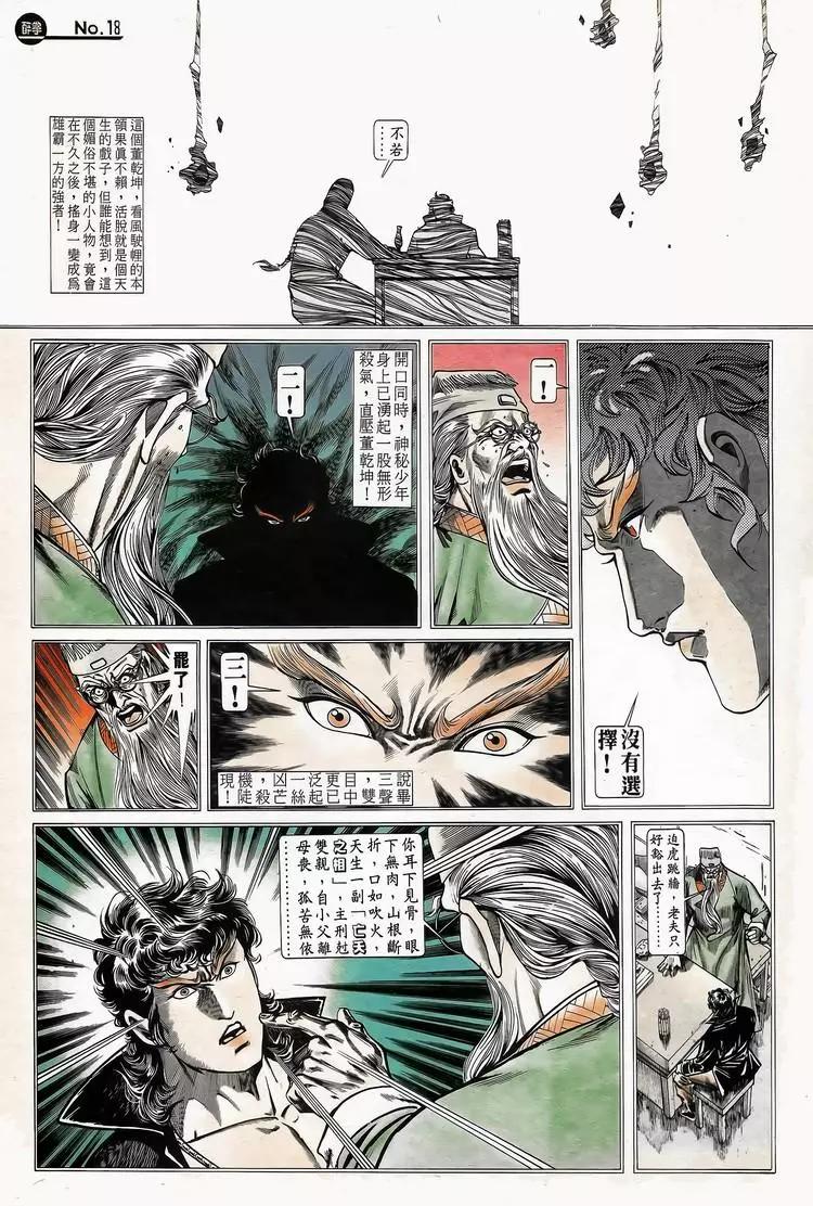 第748卷17