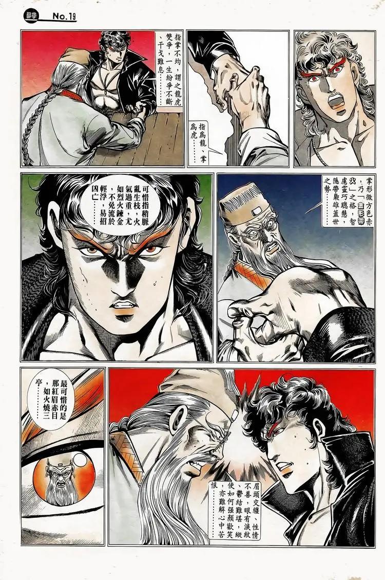 第748卷18