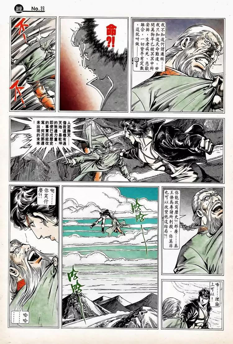 第748卷22