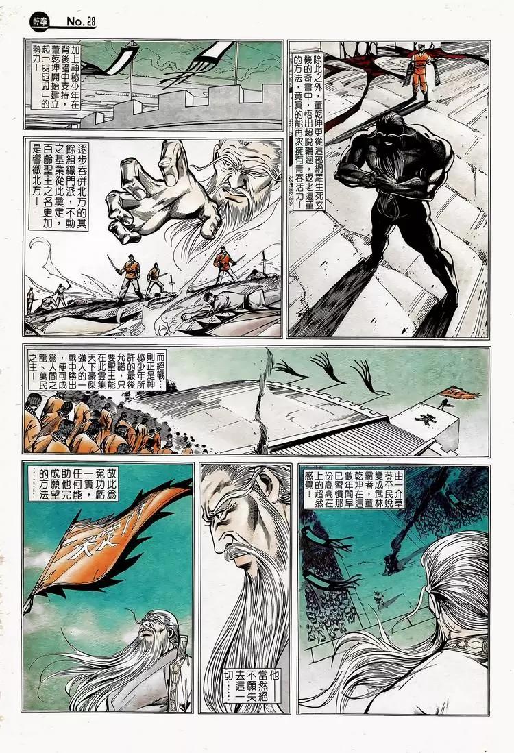 第748卷27