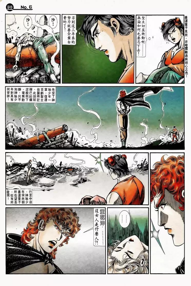 第748卷5