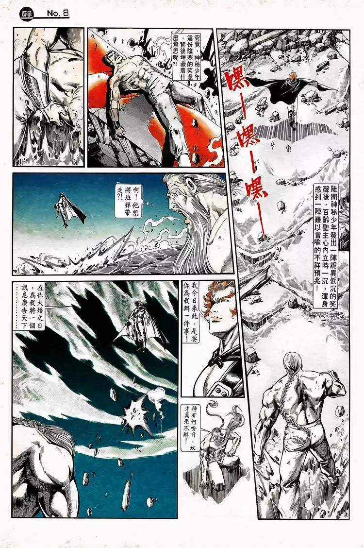 第748卷7