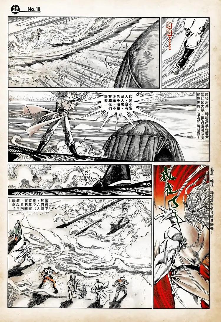 第751卷9