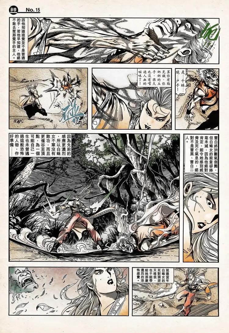 第773卷14