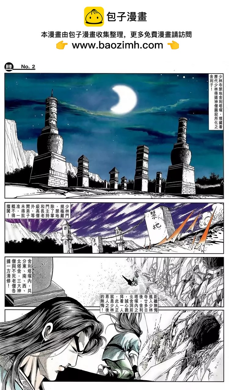 第785卷1