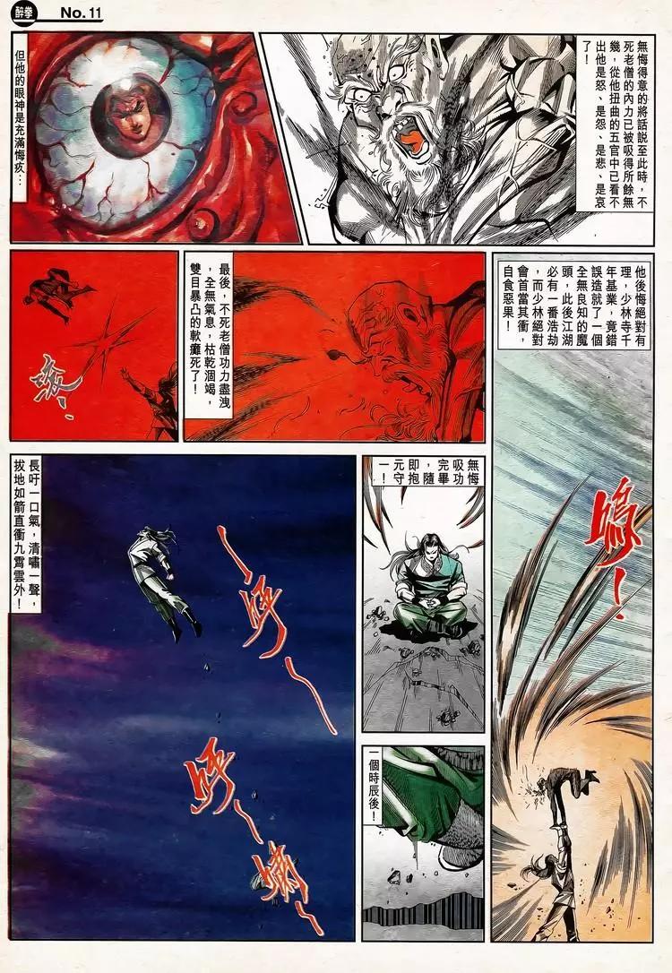 第785卷10