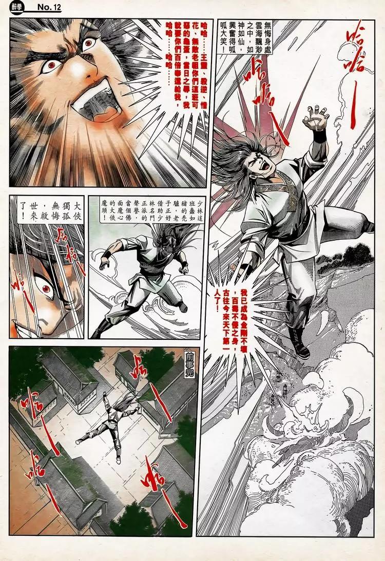 第785卷11
