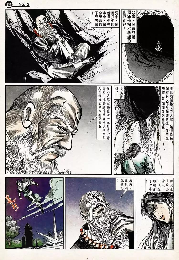 第785卷2