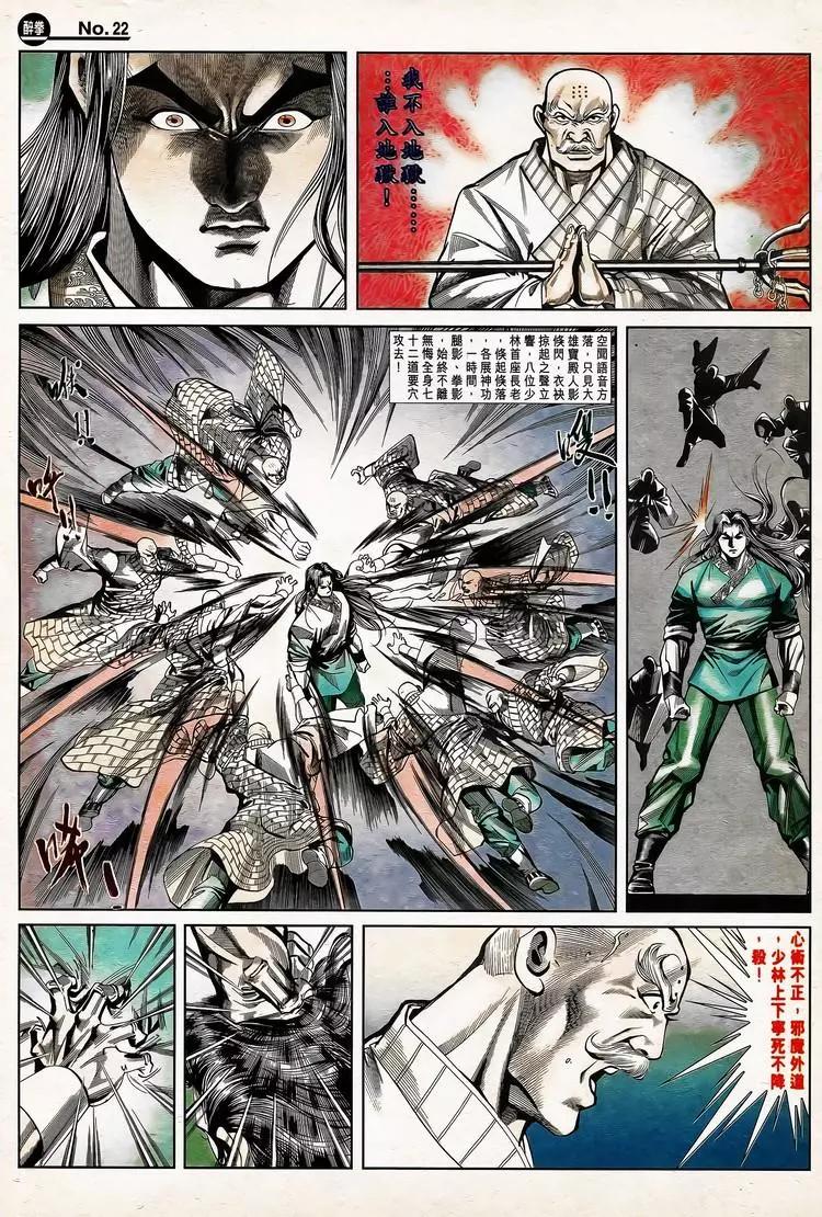 第785卷21