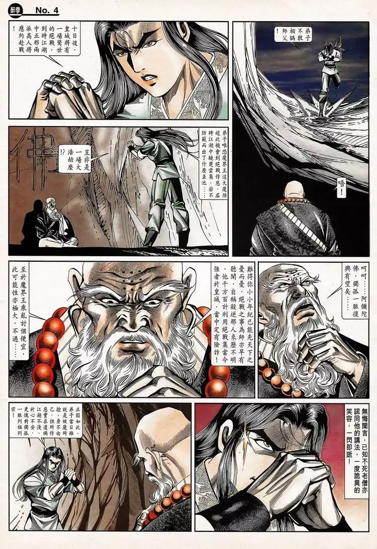 第785卷3