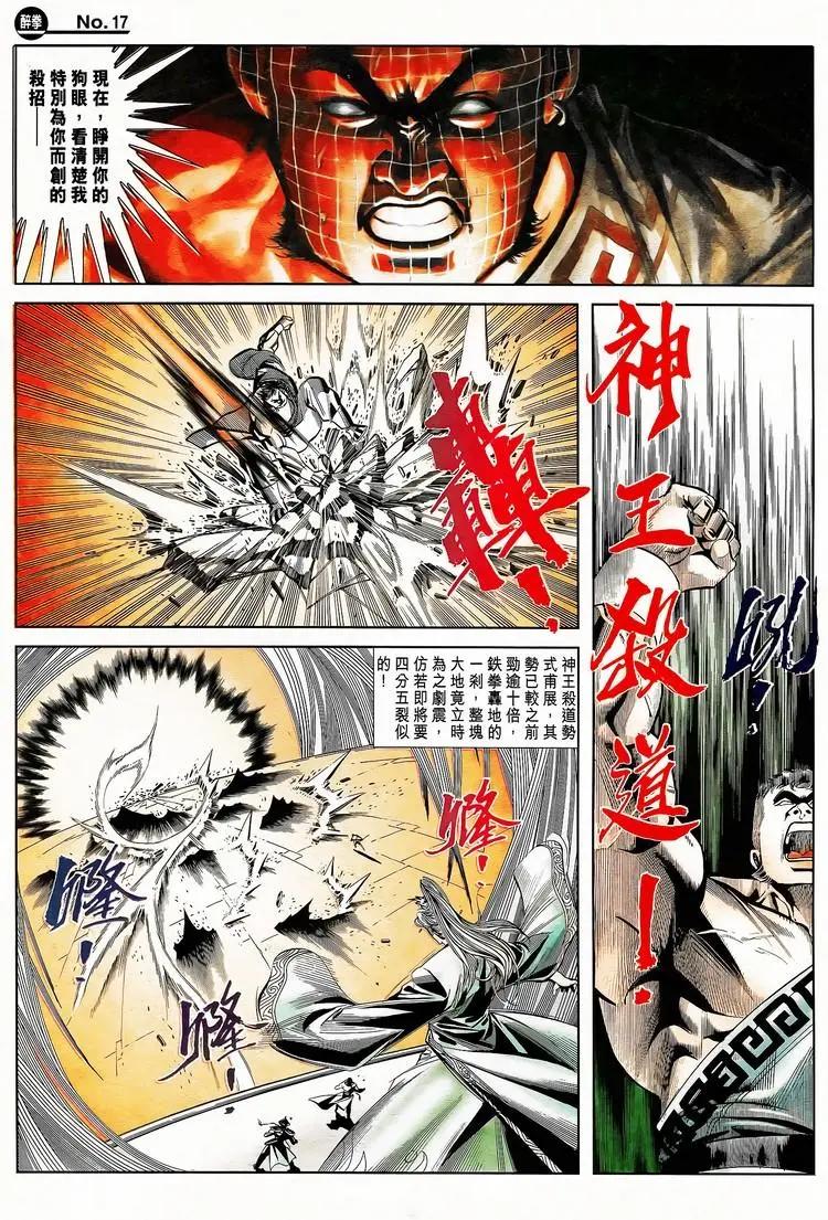 第787卷16