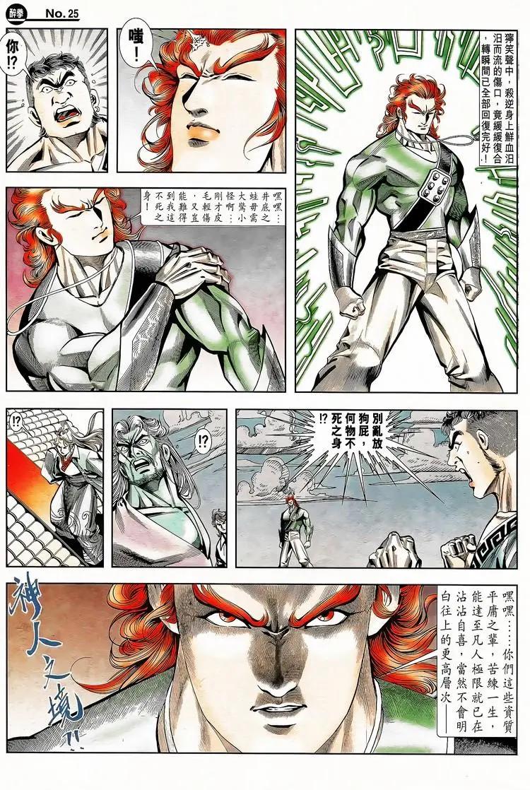 第787卷24