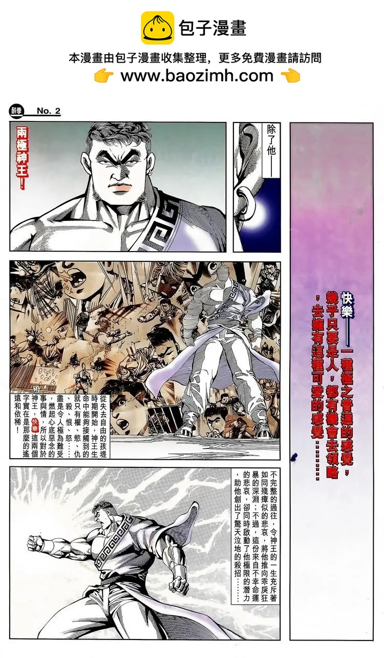 第789卷1