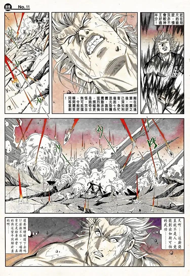 第789卷10