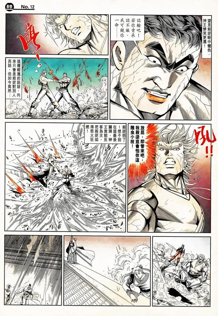 第789卷11