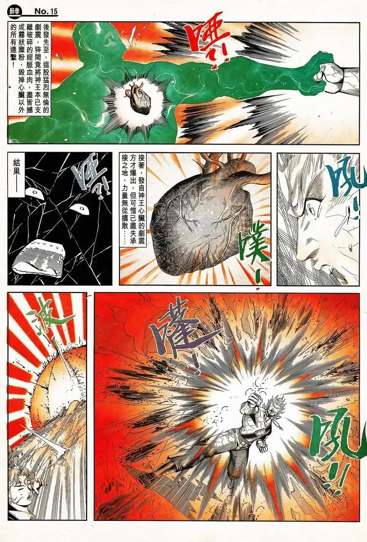 第789卷14